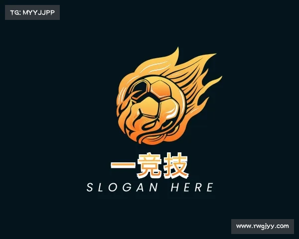 认识一竞技